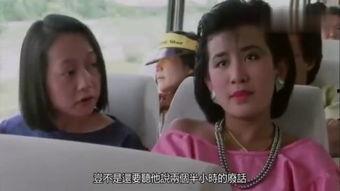 夏日福星国语版高清在线观看,欢乐夏日,笑料连连,在线观看畅享欢乐时光 第3张 夏日福星国语版高清在线观看,欢乐夏日,笑料连连,在线观看畅享欢乐时光 第3张