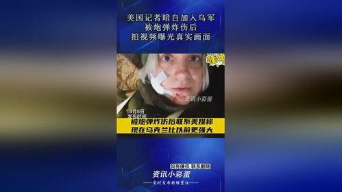 美国人拍爆料视频,民众爆料视频曝光惊人内幕 第3张 美国人拍爆料视频,民众爆料视频曝光惊人内幕 第3张